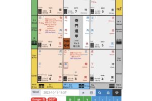 [Qi Men Dun Jia] How to know if you are pregnant?